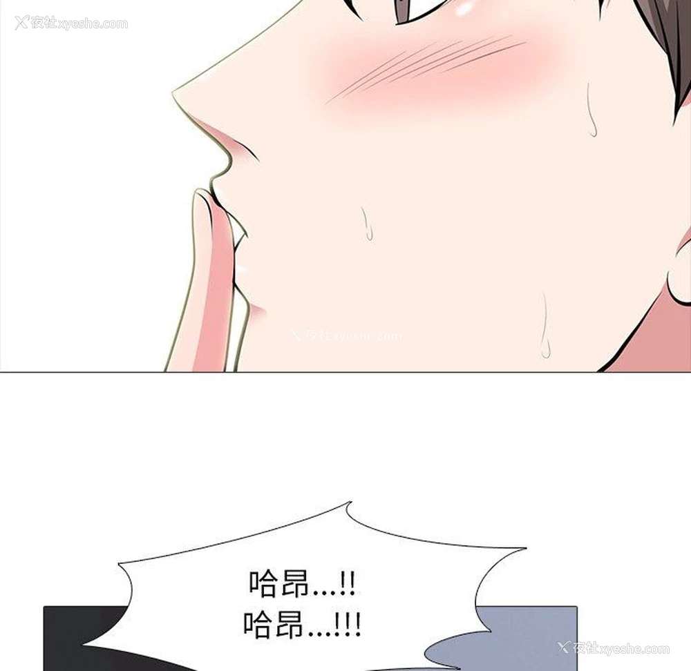 94P - 心机女教授
