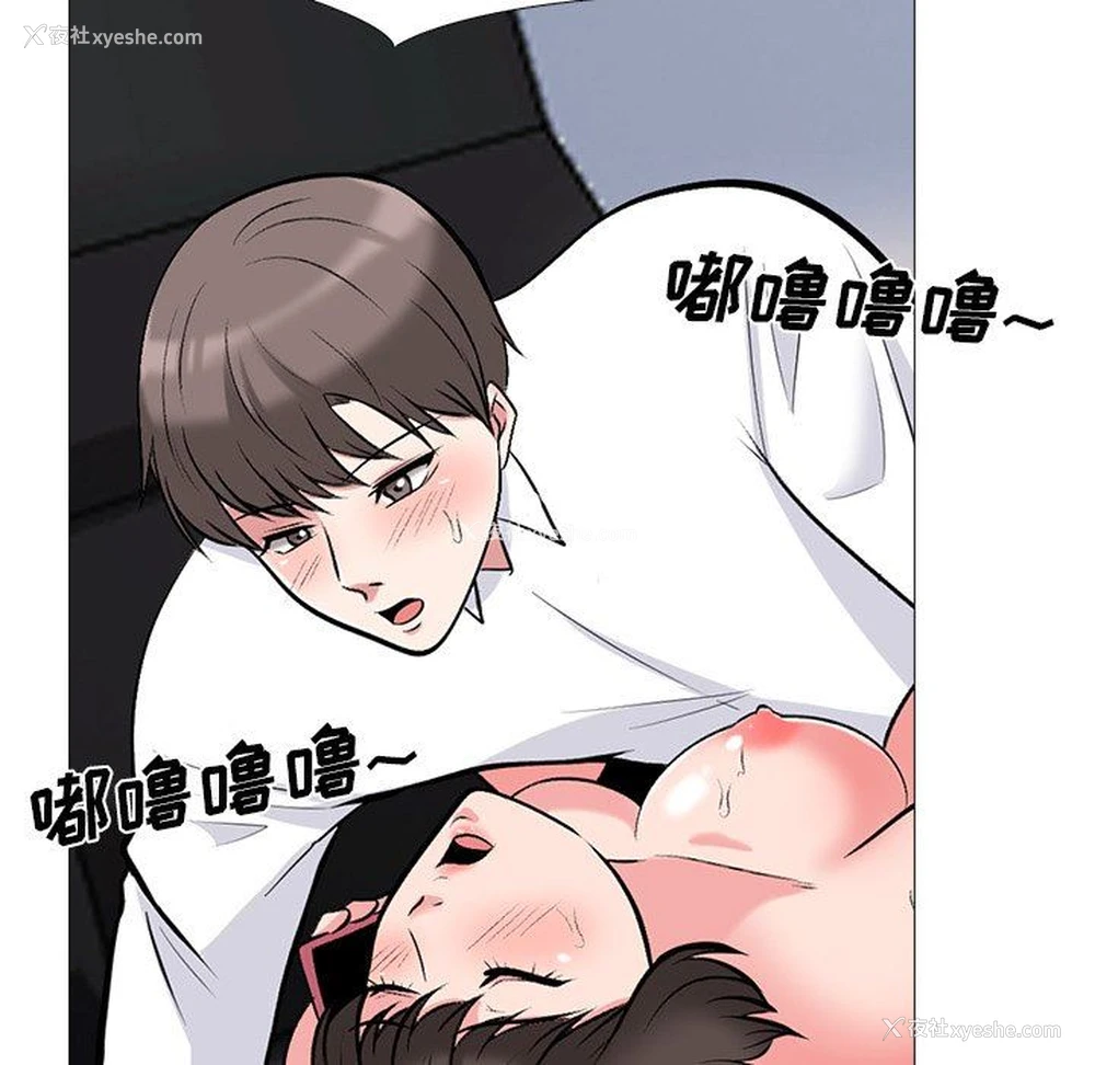 95P - 心机女教授