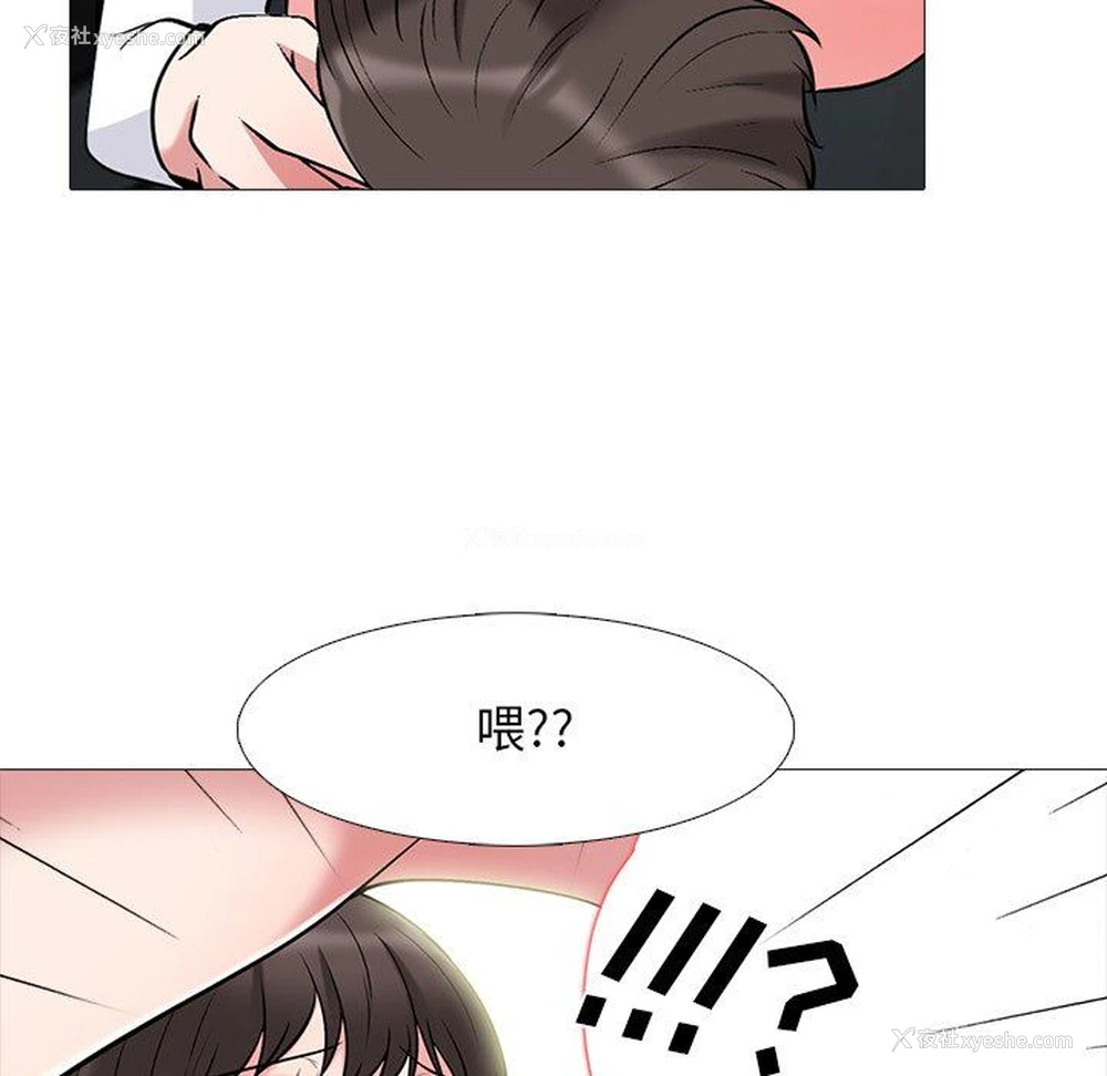 96P - 心机女教授