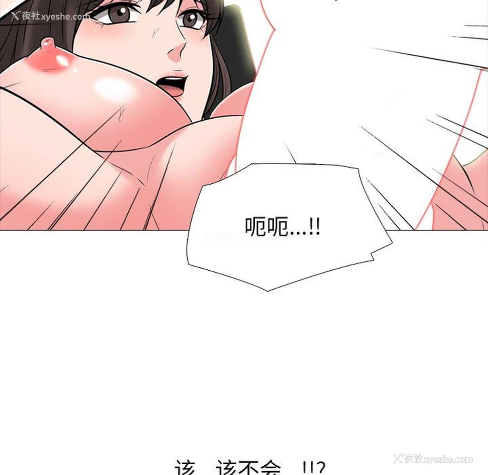 97P - 心机女教授