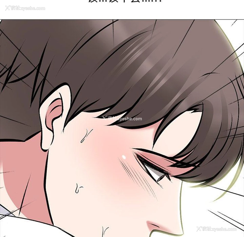 98P - 心机女教授