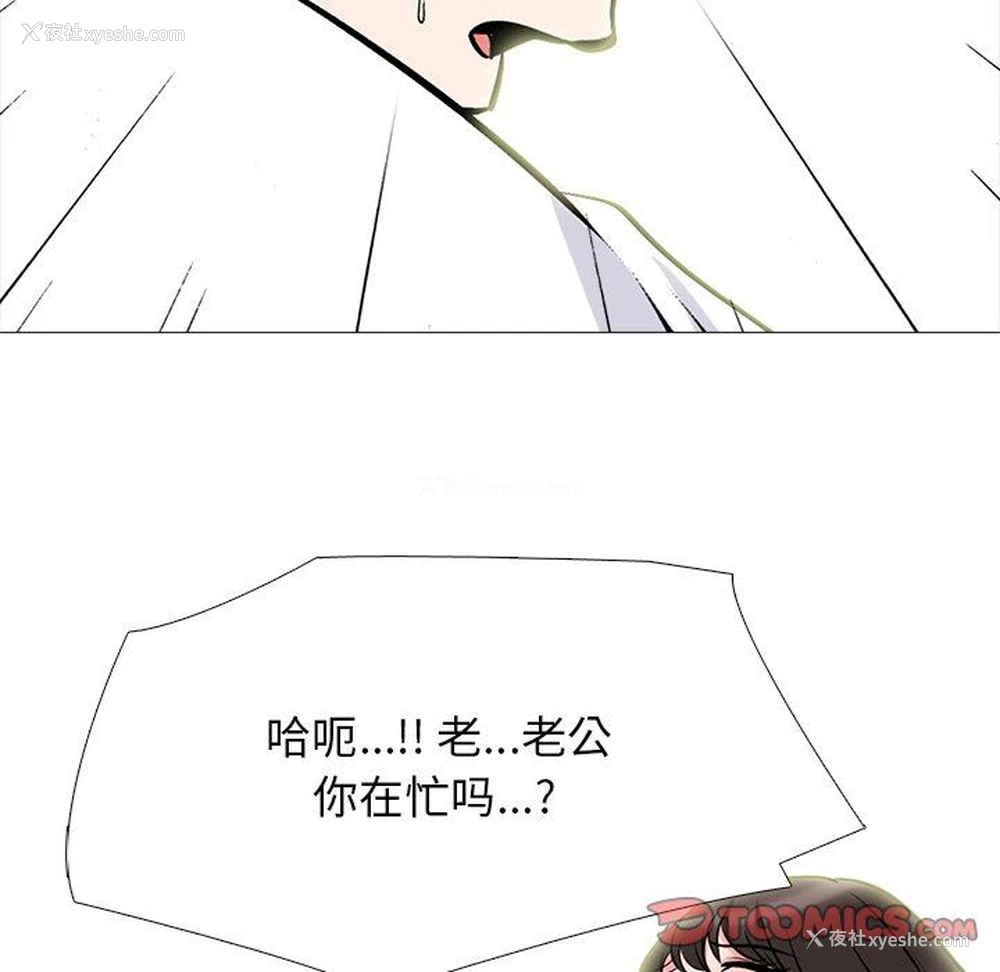 99P - 心机女教授