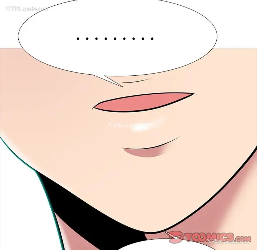 102P - 心机女教授