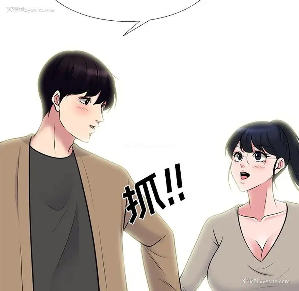 104P - 心机女教授