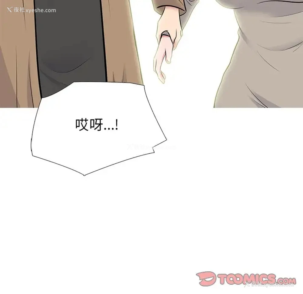 105P - 心机女教授