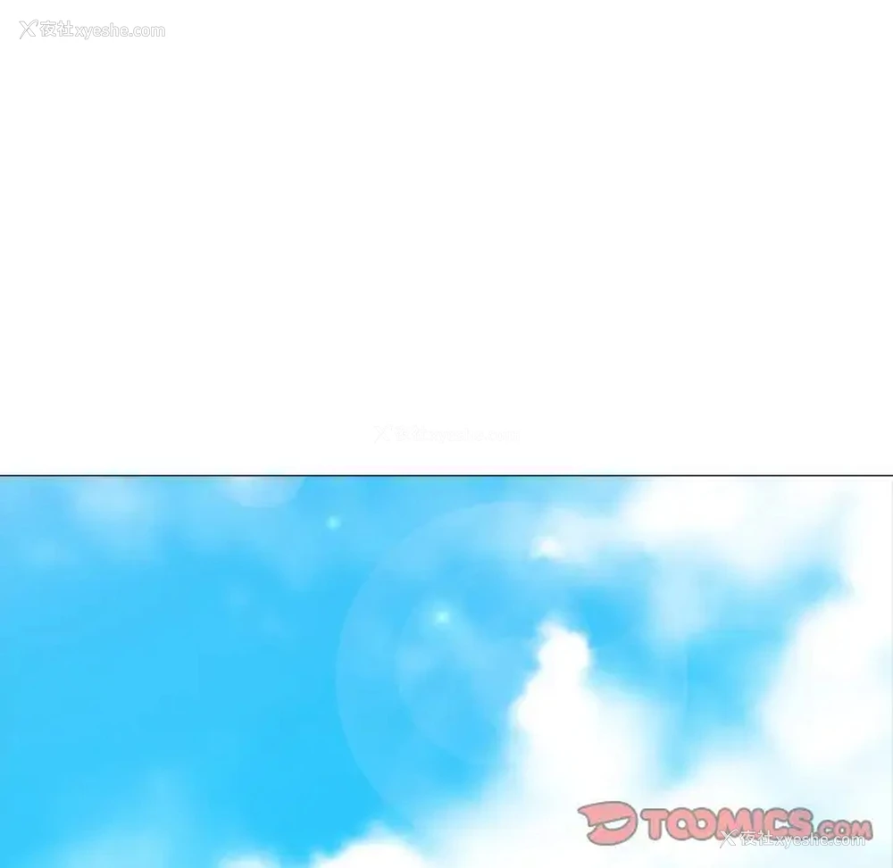 108P - 心机女教授