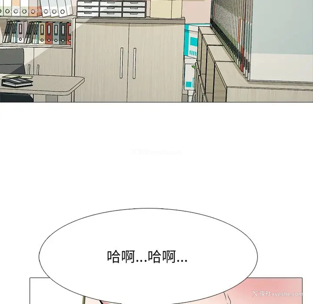 110P - 心机女教授