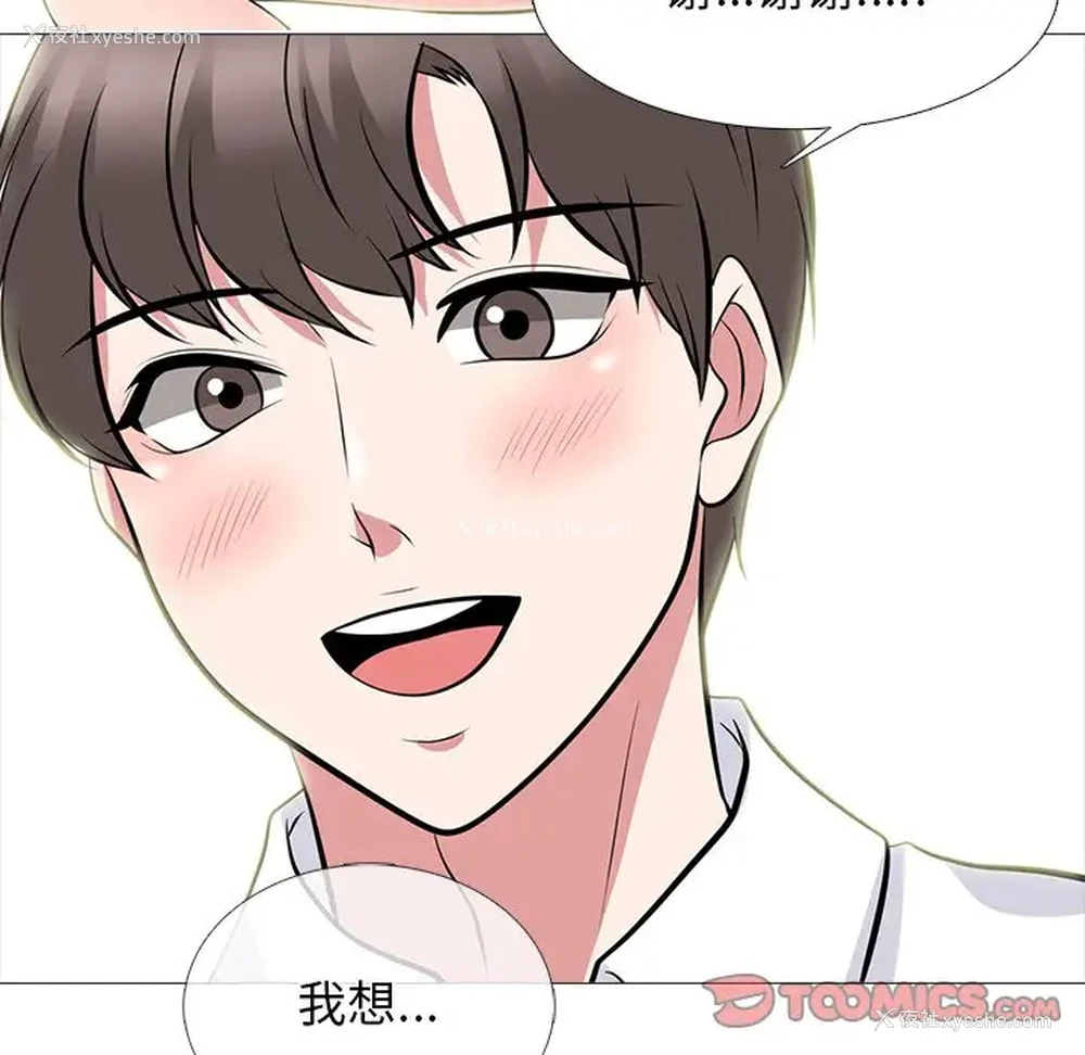 120P - 心机女教授