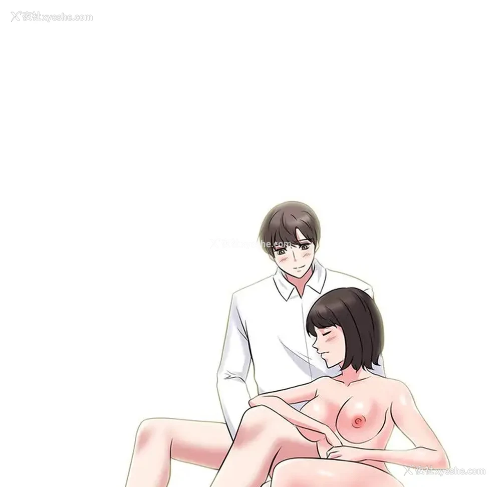 122P - 心机女教授