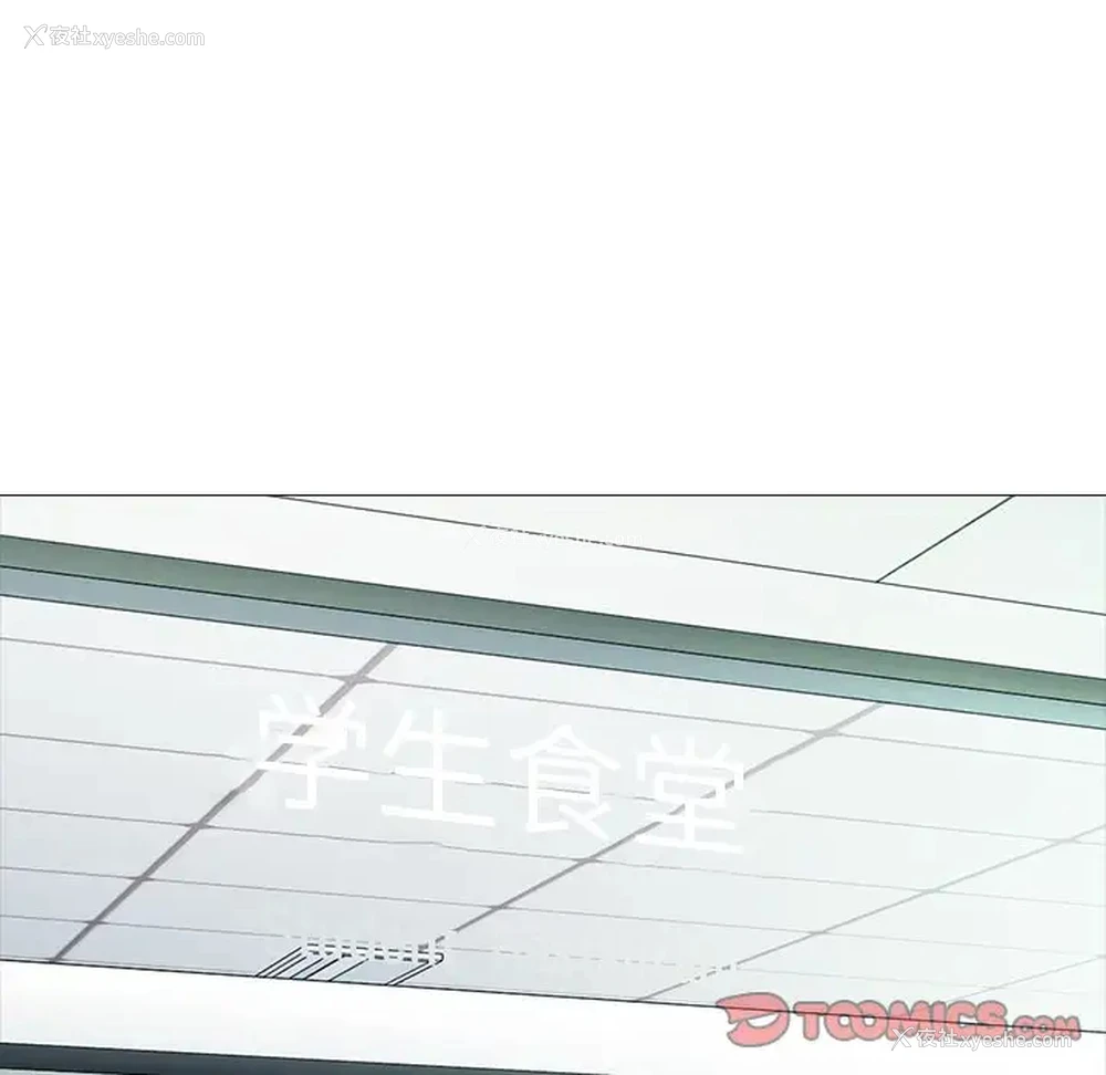 12P - 心机女教授