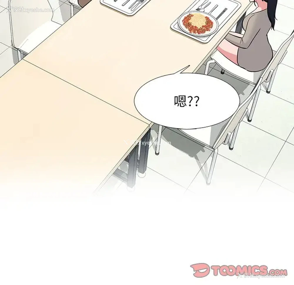 15P - 心机女教授
