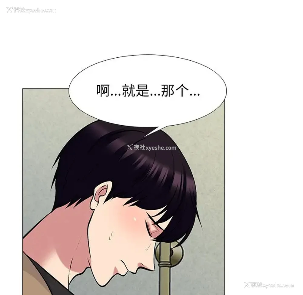 16P - 心机女教授