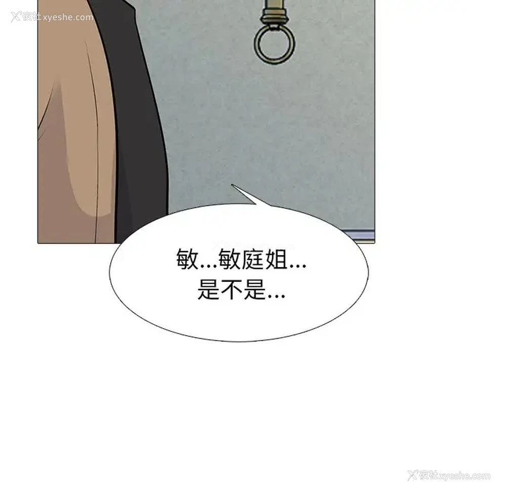 17P - 心机女教授