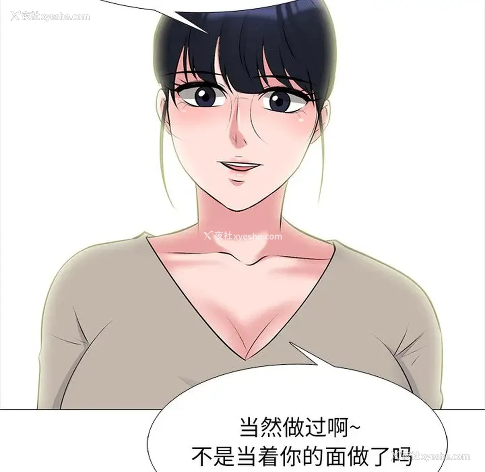23P - 心机女教授
