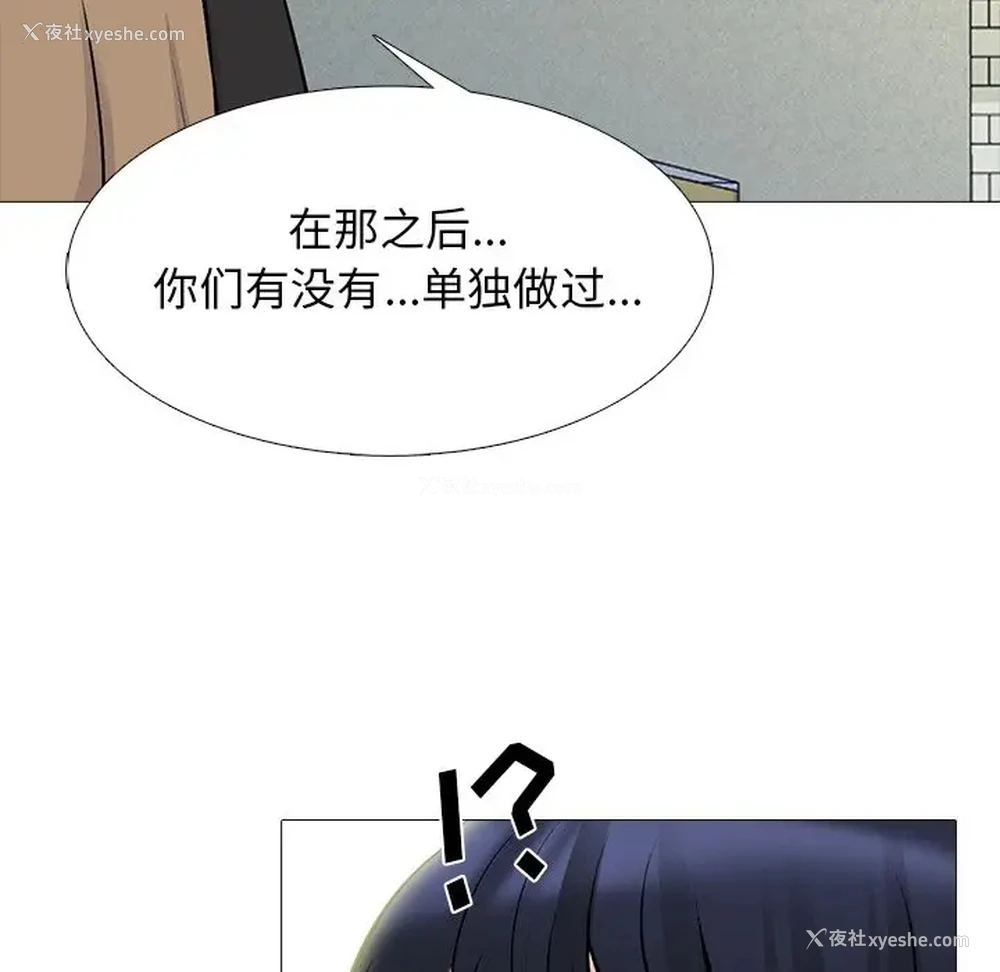 29P - 心机女教授