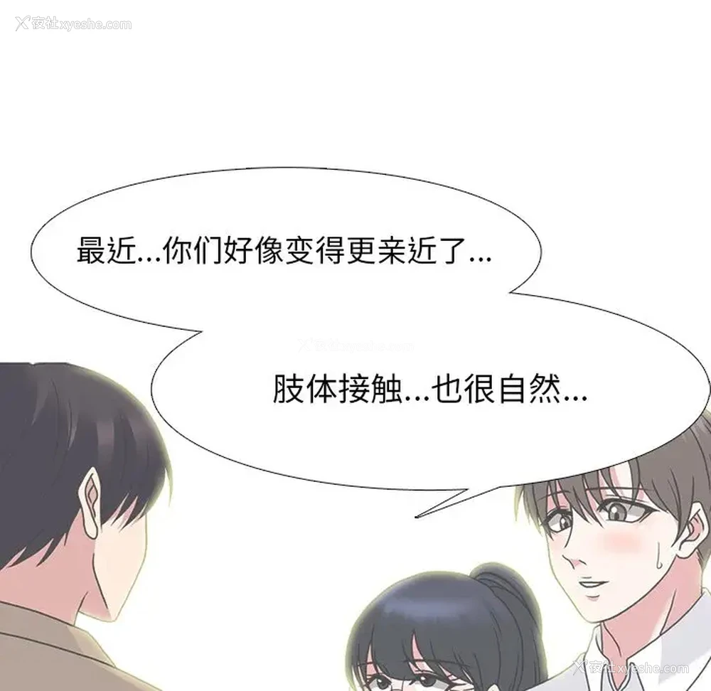 34P - 心机女教授