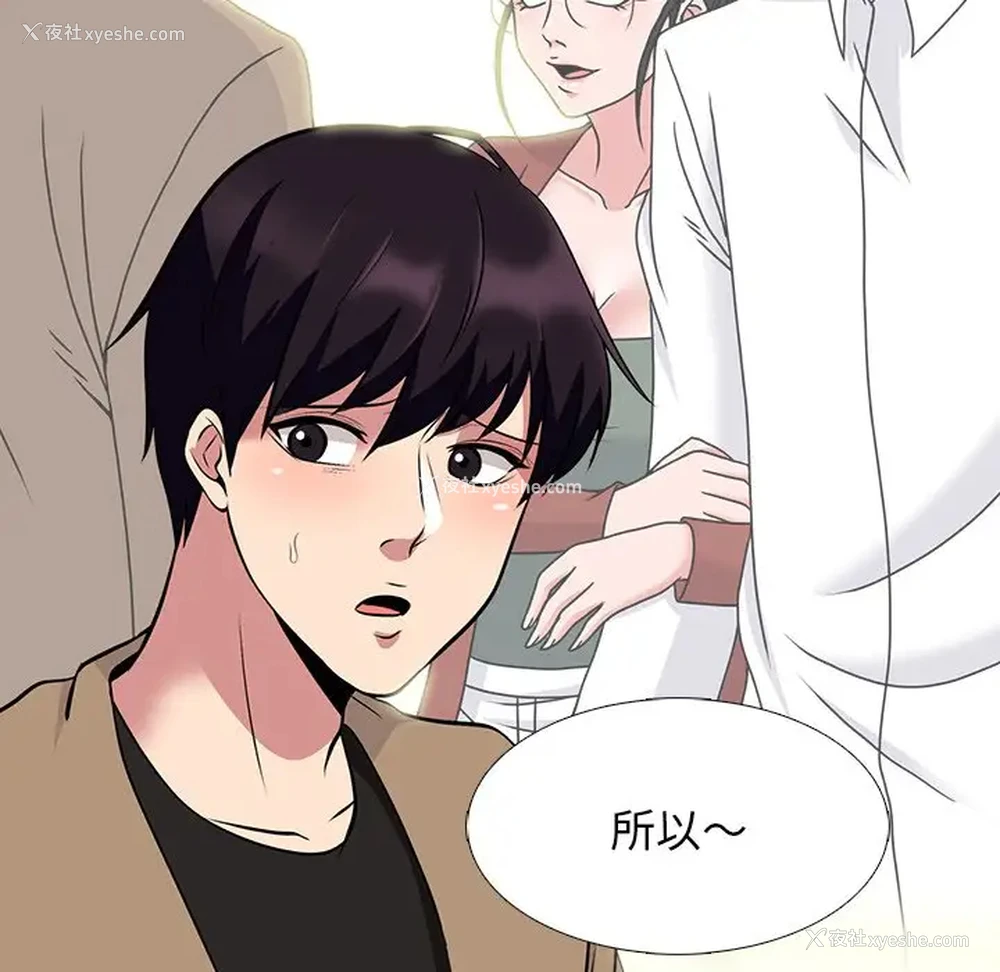 35P - 心机女教授
