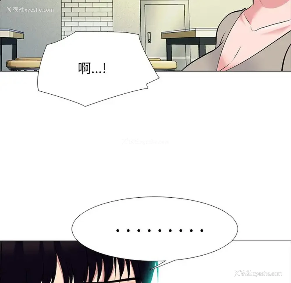 37P - 心机女教授