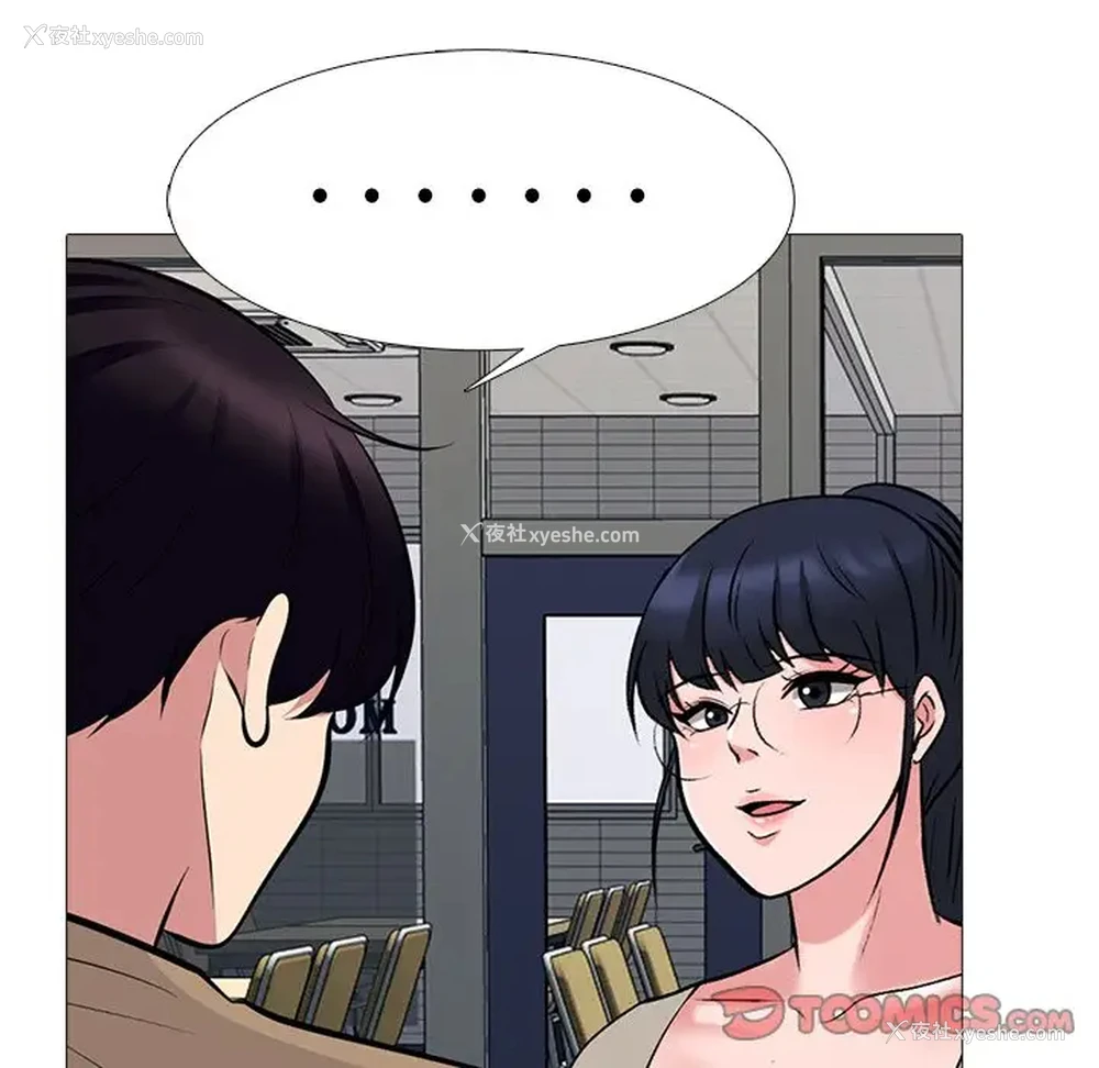 39P - 心机女教授