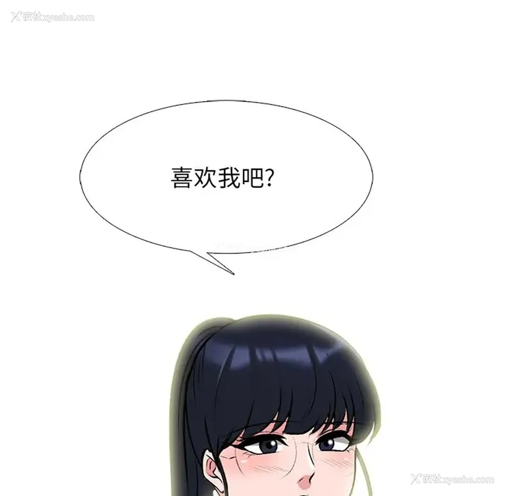 41P - 心机女教授