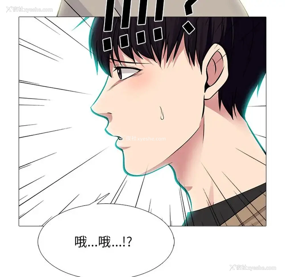 43P - 心机女教授