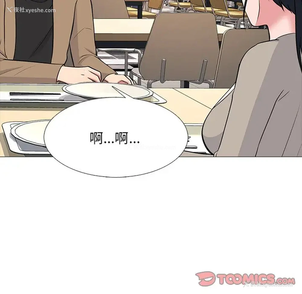 45P - 心机女教授