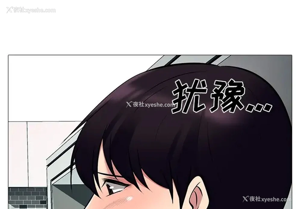 4P - 心机女教授