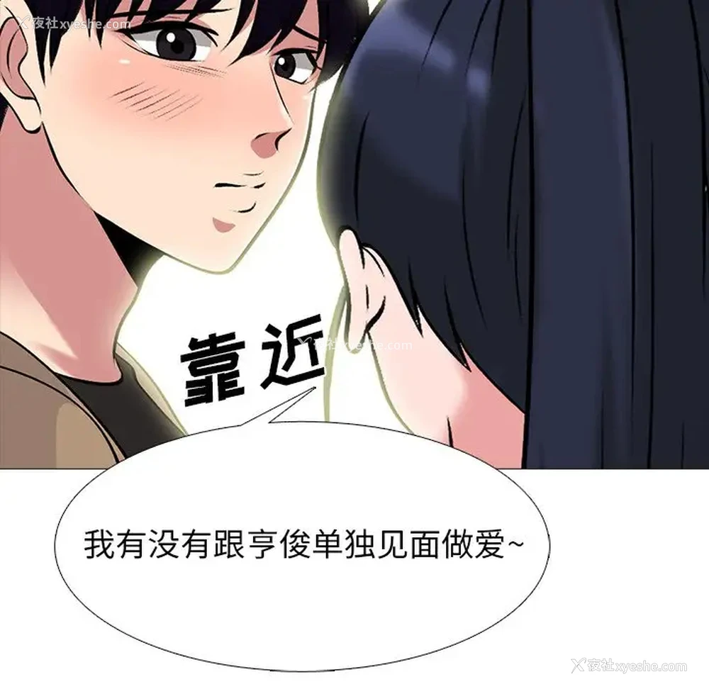 50P - 心机女教授