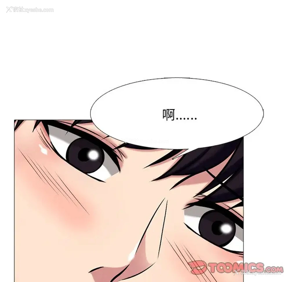 51P - 心机女教授