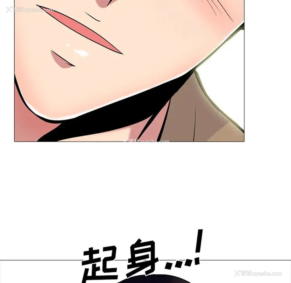 52P - 心机女教授
