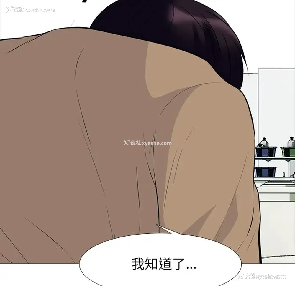 53P - 心机女教授