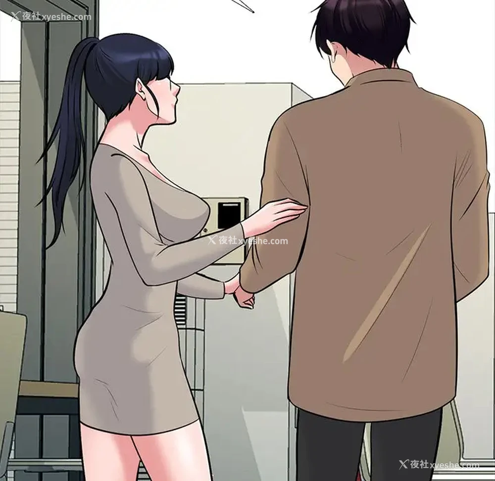 55P - 心机女教授