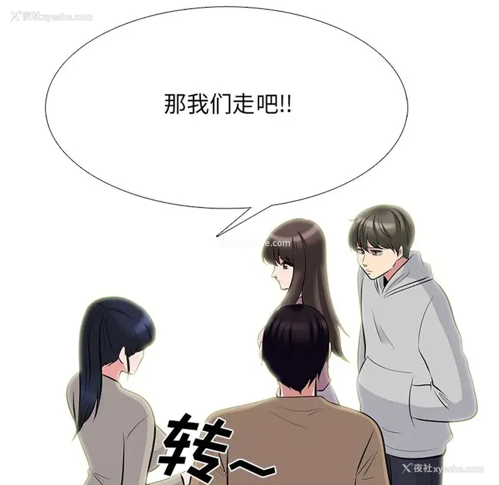 59P - 心机女教授