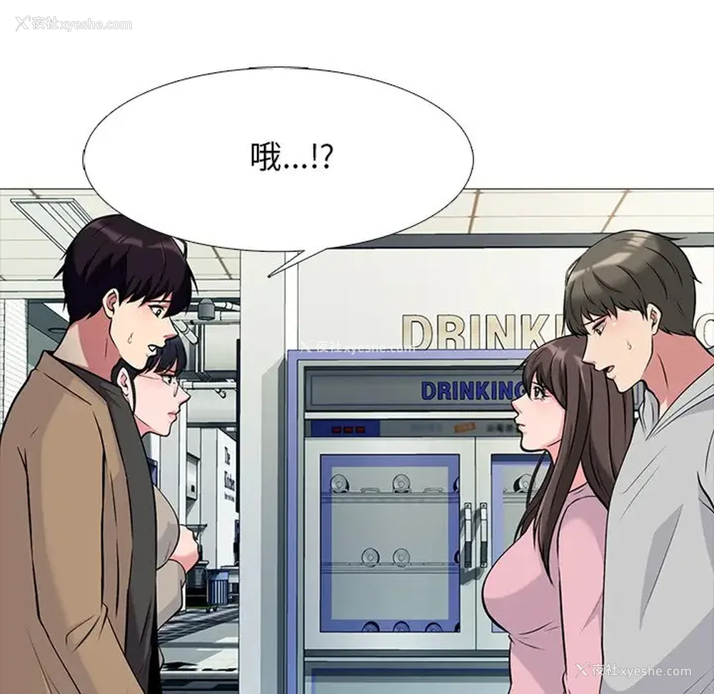 61P - 心机女教授