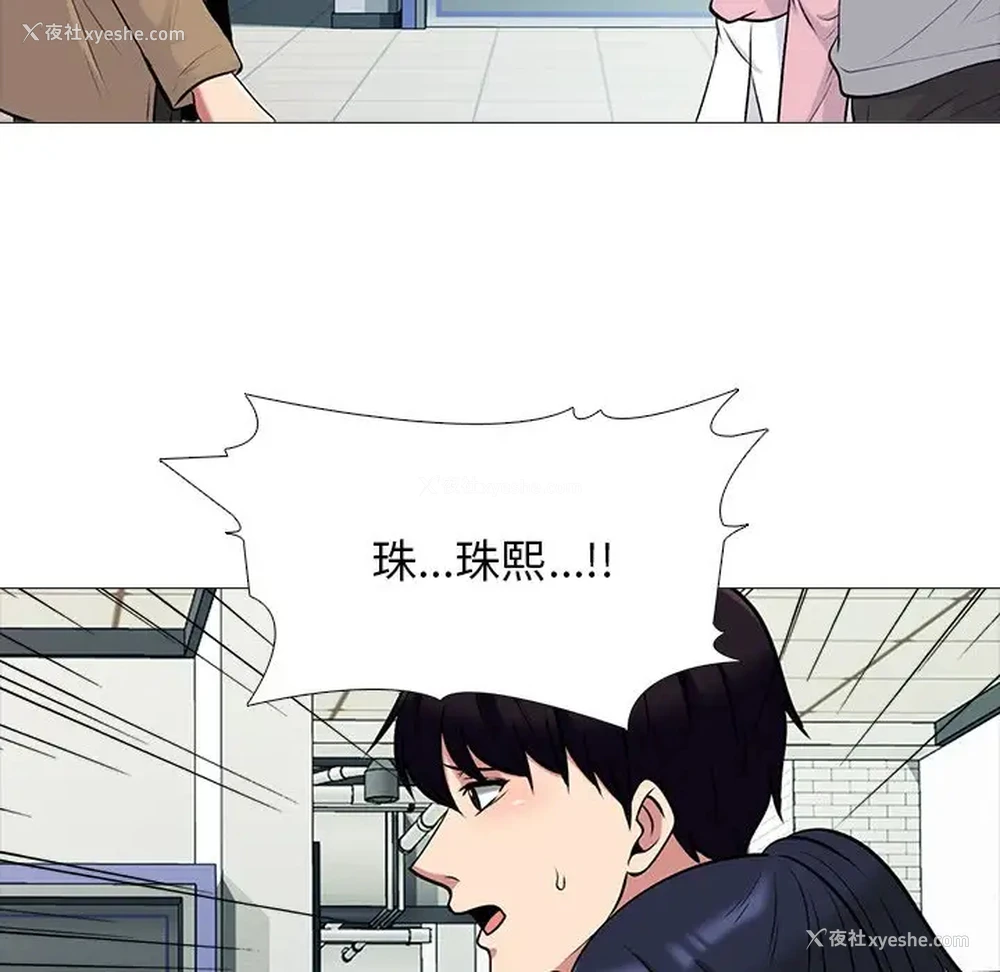 62P - 心机女教授