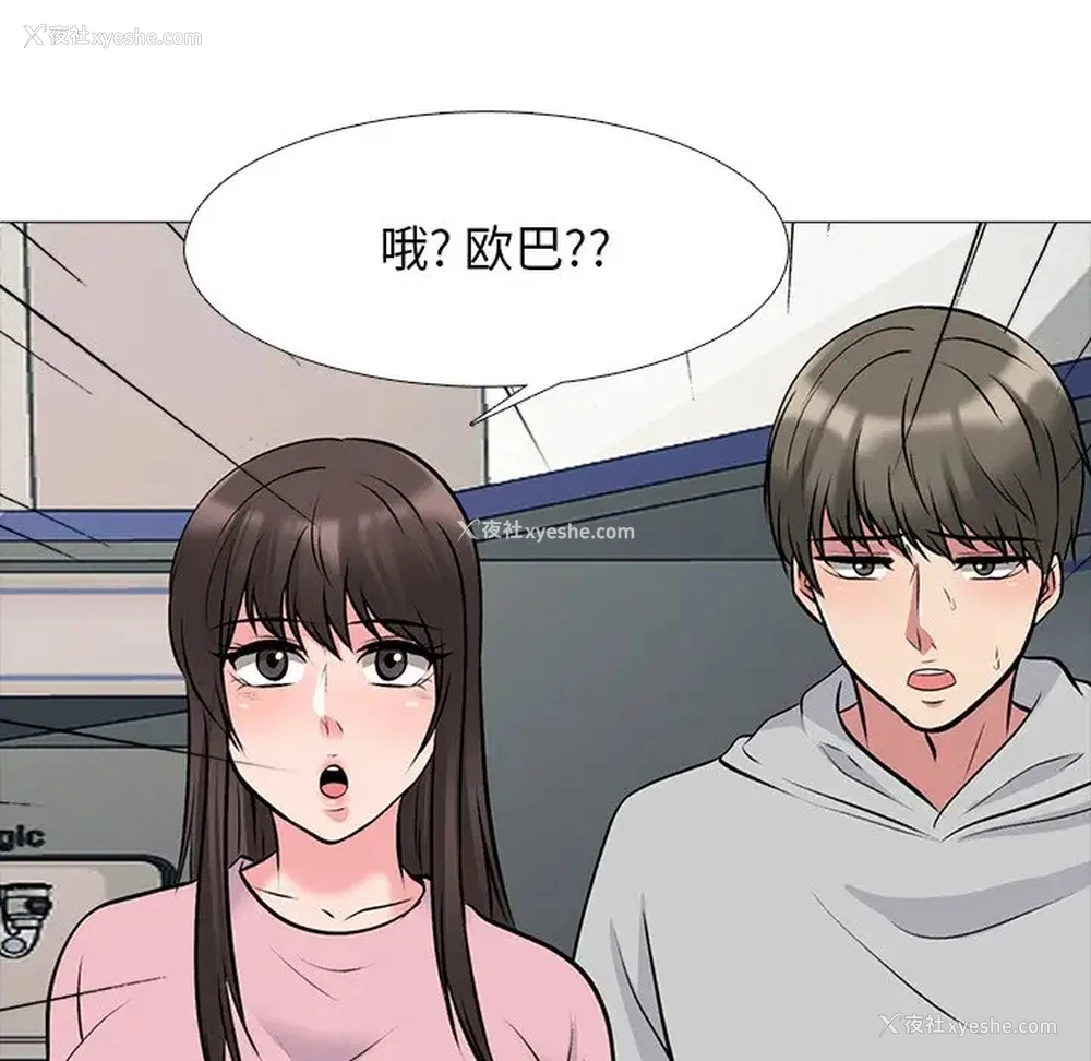 64P - 心机女教授