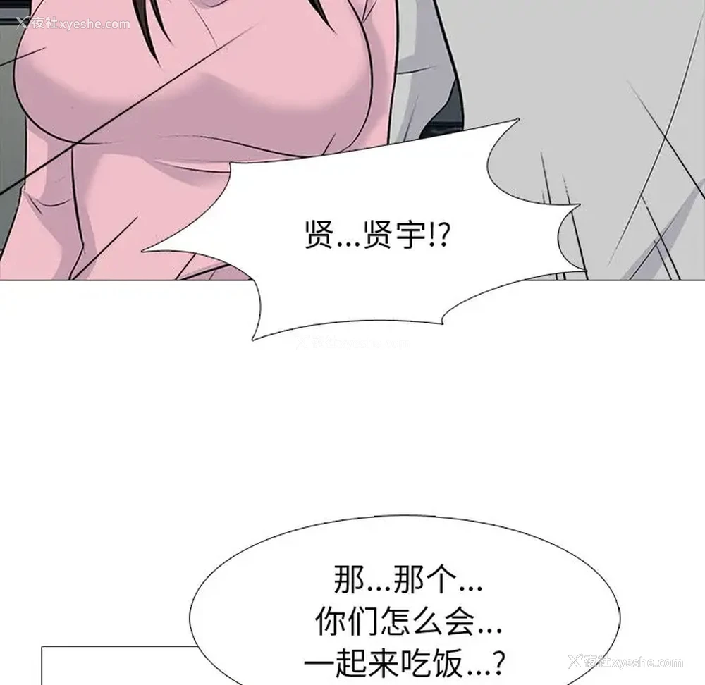 65P - 心机女教授