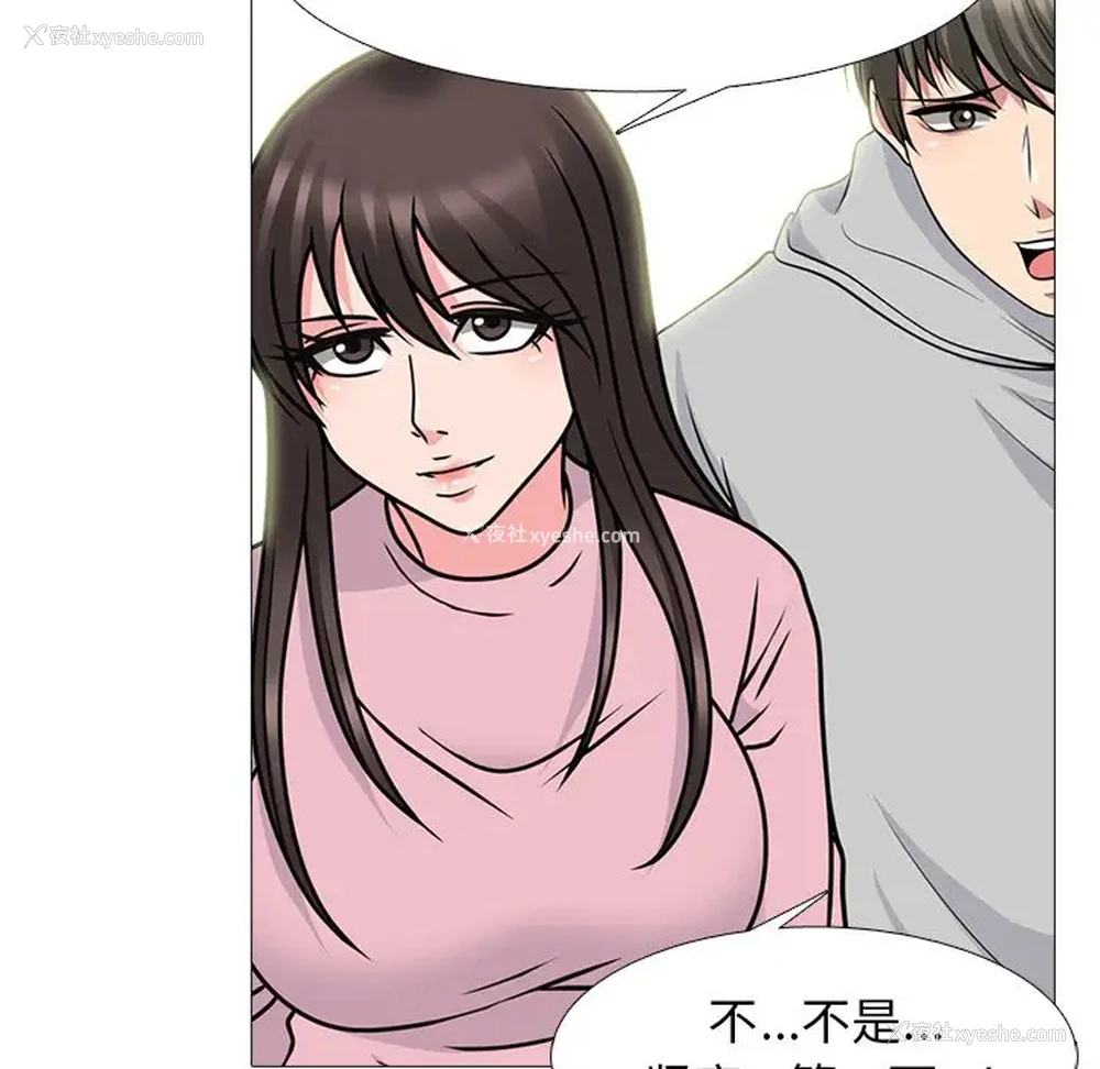 67P - 心机女教授