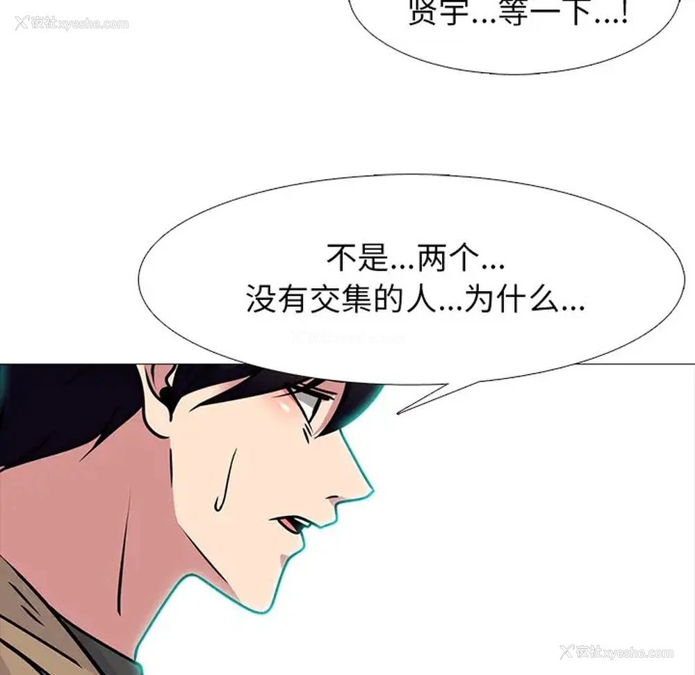 68P - 心机女教授