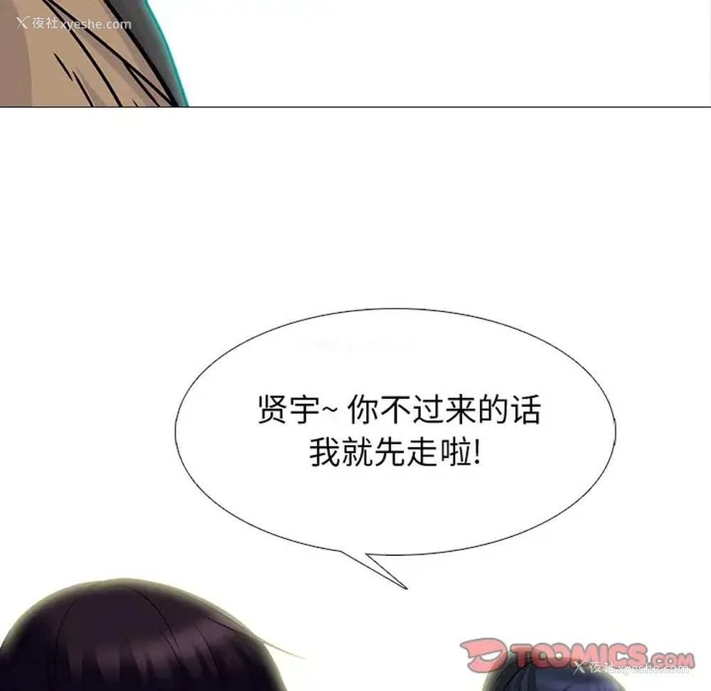 69P - 心机女教授