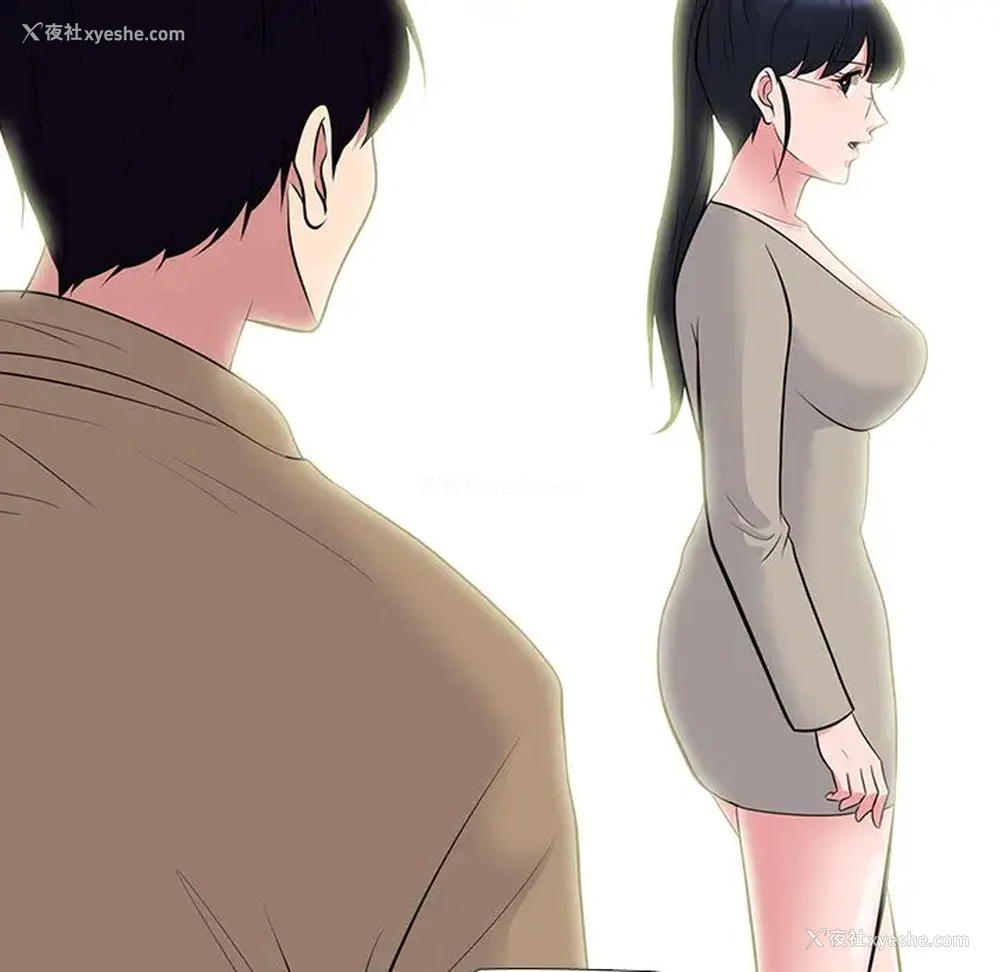 70P - 心机女教授
