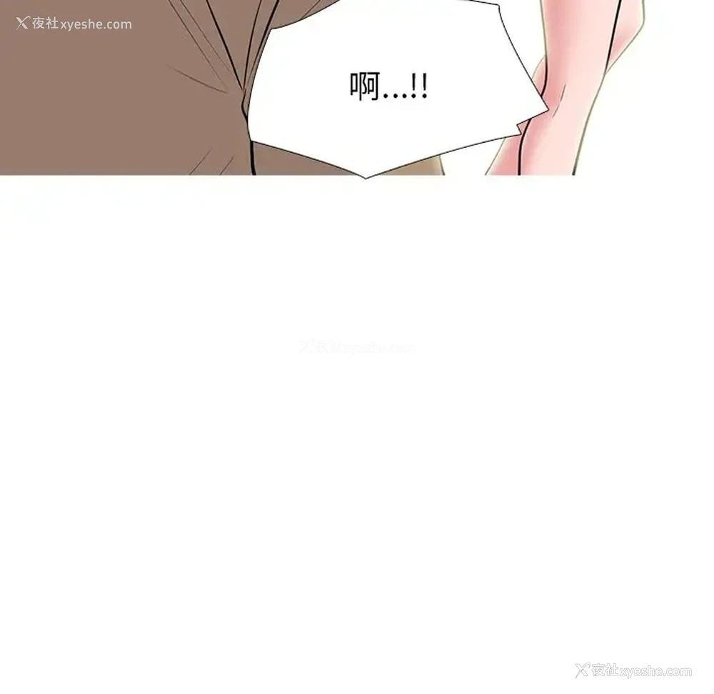 71P - 心机女教授