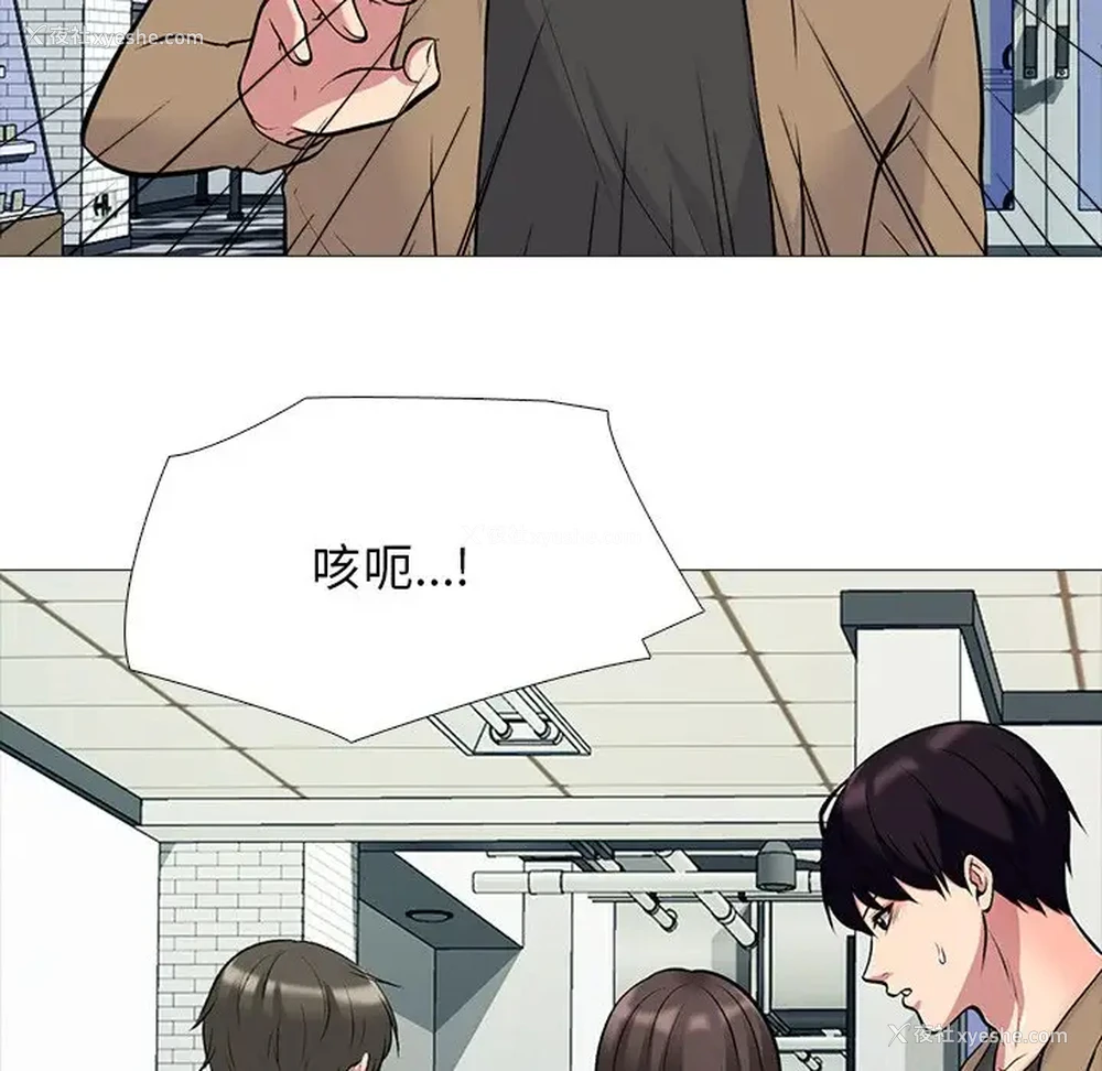 73P - 心机女教授