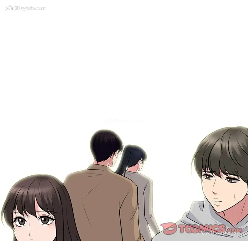 75P - 心机女教授