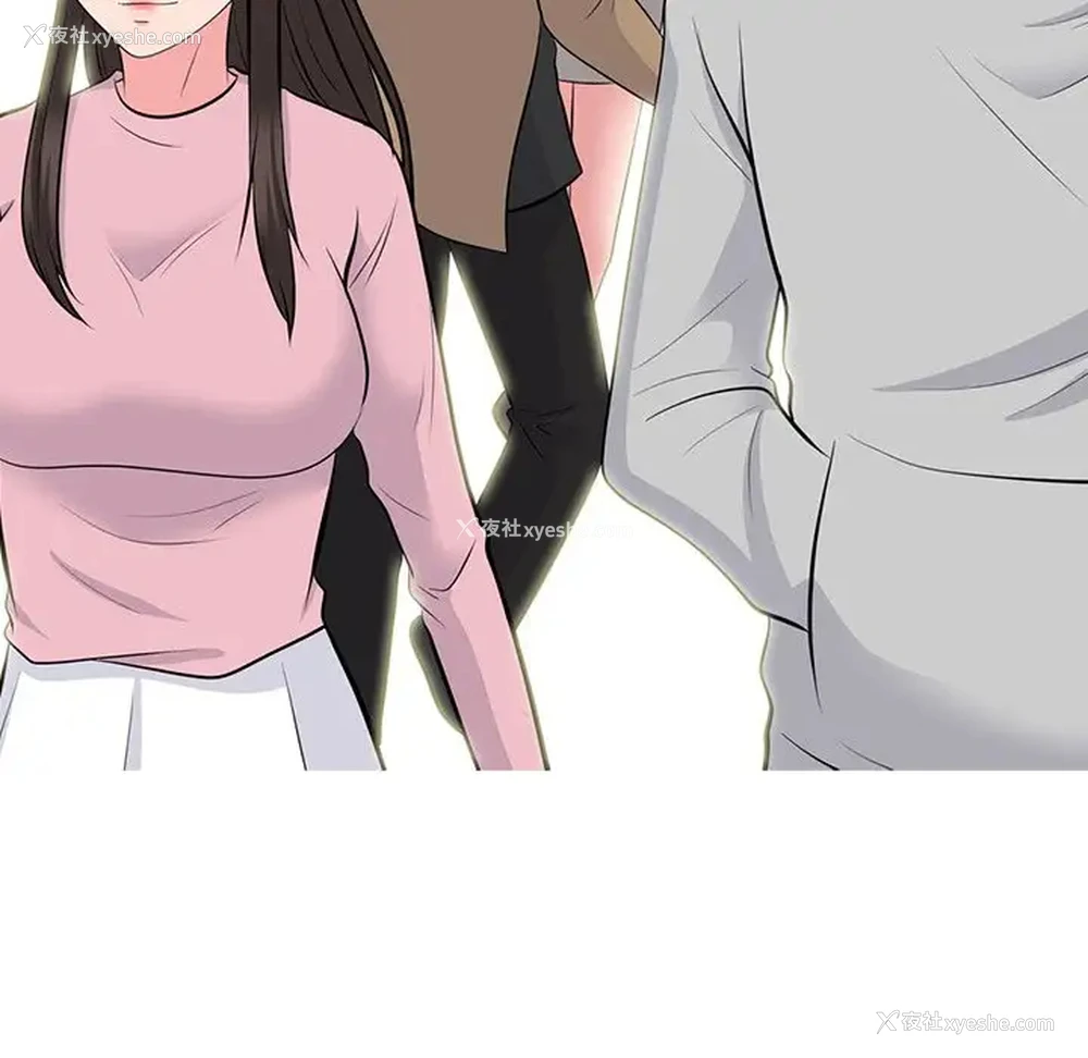 76P - 心机女教授