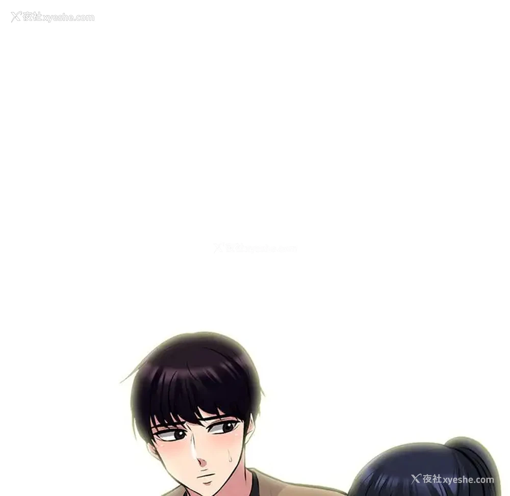 79P - 心机女教授