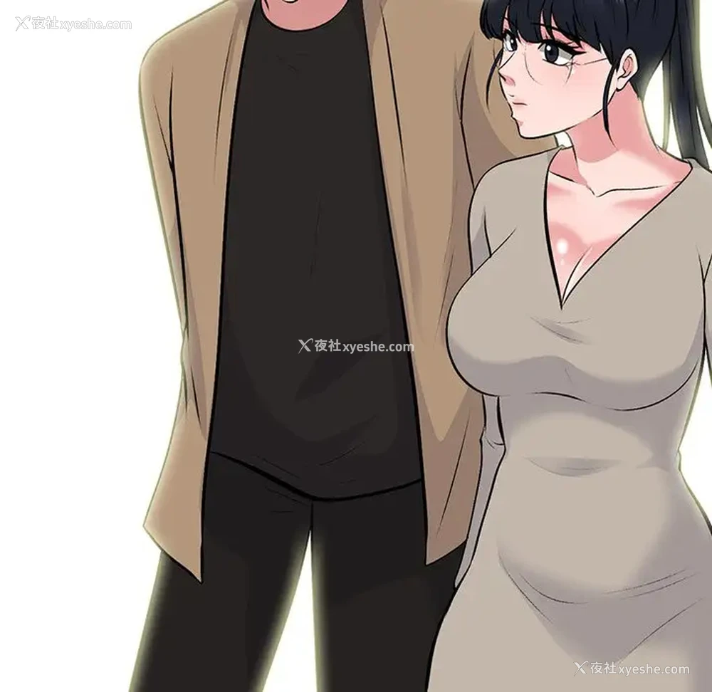 80P - 心机女教授