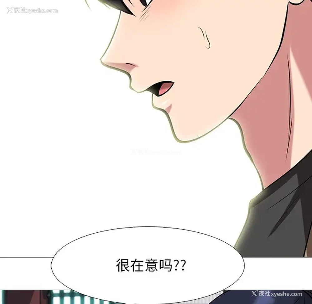 83P - 心机女教授