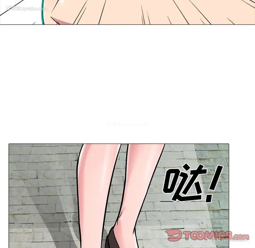 93P - 心机女教授