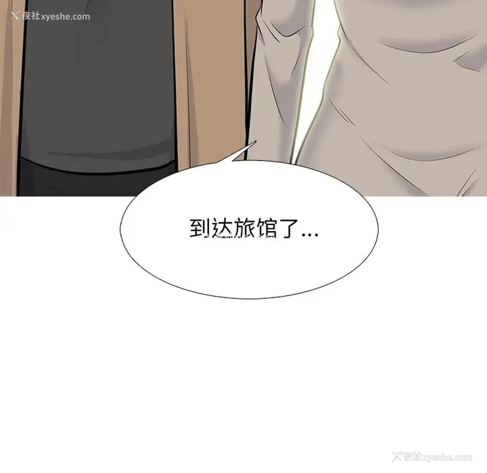 97P - 心机女教授
